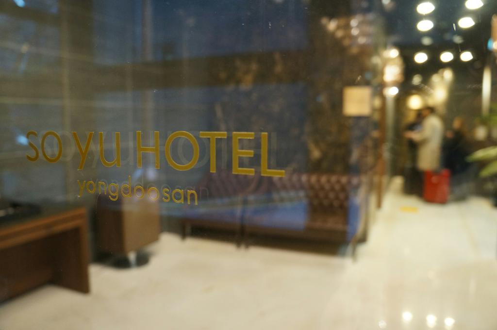 Soyu Hotel Пусан Екстериор снимка
